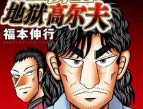 季桐文化 角色头像